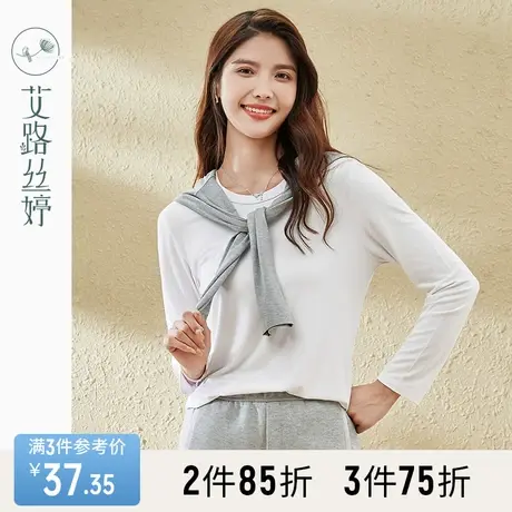 艾路丝婷纯色长袖T恤女2023年新款爆款春秋打底衫圆领百搭修身上商品大图