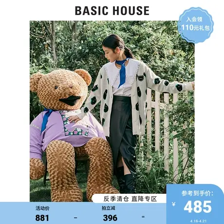 Basic House/百家好【TESEUM联名】2021秋冬羊毛印花开衫HVCD723A图片
