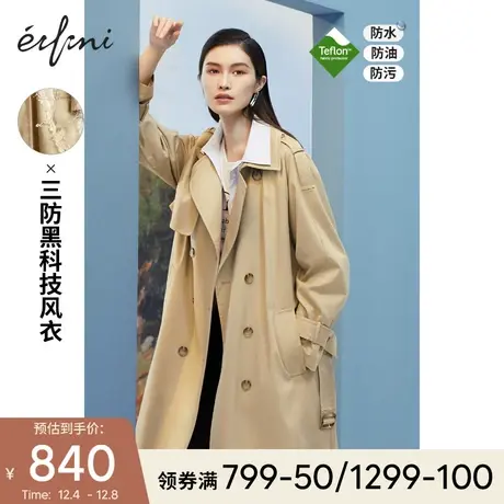 何穗同款伊芙丽外套2021年新款冬季薄款三防面料长款风衣大衣女图片