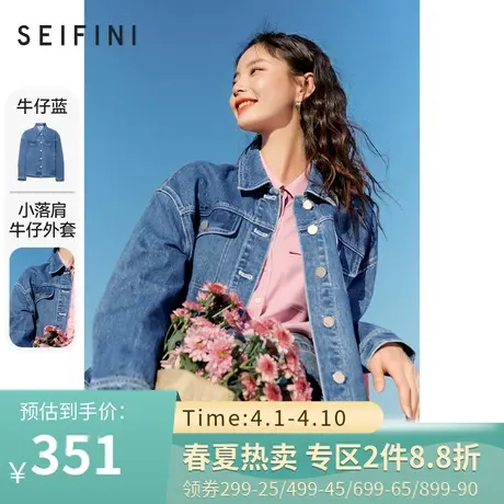诗凡黎牛仔外套女春秋新款休闲宽松落肩百搭女士短外套7D1210251商品大图
