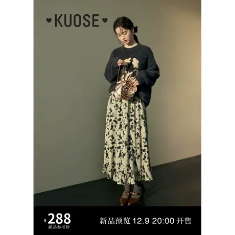 阔色新中式碎花花边半身裙长裙2023女新款秋冬季大摆印花宽松裙子图片