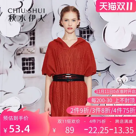 【断码L】秋水伊人2020秋季修身气质淑女中长款毛针织衫女FR2247图片