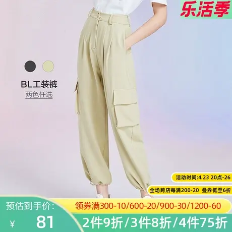 秋水伊人宽松束脚薄款显瘦高腰哈伦裤休闲裤Q572图片