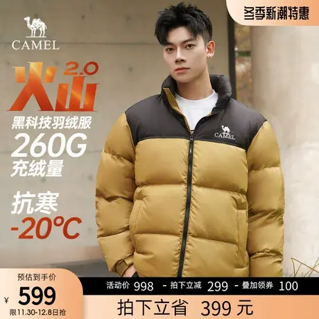 骆驼男装火山羽绒服男冬季2023新款连帽短款加厚情侣面包服外套男图片