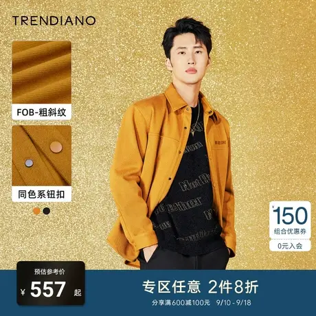 TRENDIANO官方潮牌春秋季新款男装休闲通勤衬衫夹克设计感外套商品大图