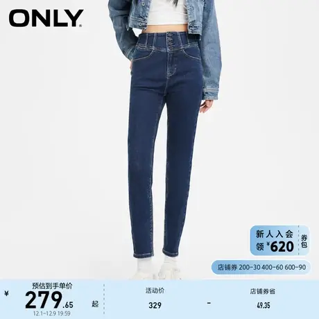 ONLY奥莱时尚百搭收腰高腰紧身九分牛仔裤女商品大图