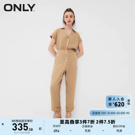 ONLY奥莱夏季时尚休闲V领显瘦连体直筒休闲裤女商品大图