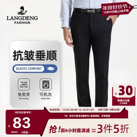 浪登2024直筒男春季新款垂感修身商务高级感商务正装裤子男商品大图