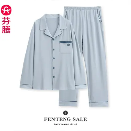 [26恒温]芬腾情侣睡衣女春秋长袖翻领棉质莫代尔男士家居服套装商品大图
