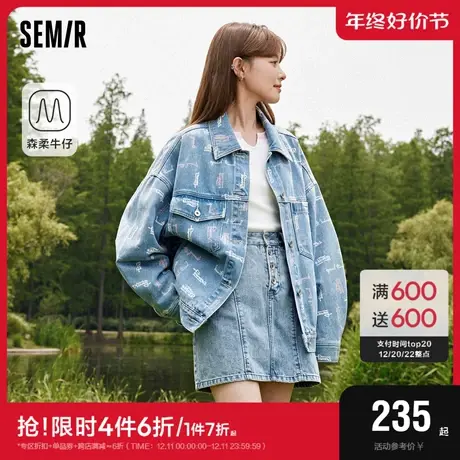 森柔牛仔|商场同款森马牛仔外套女满印2023秋季新款宽松夹克潮流商品大图