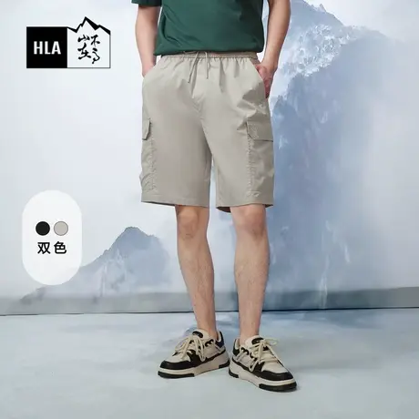 HLA/海澜之家循迹山不在高休闲中裤24春夏季新款工装口袋裤子男士图片