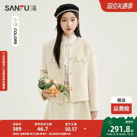 三福厚外套2023冬季法式珍珠圆领小香风假口袋上衣女装479649图片