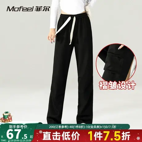 MF真维斯女装2023冬季新款女时尚高腰显瘦窄版垂感阔腿运动长裤商品大图