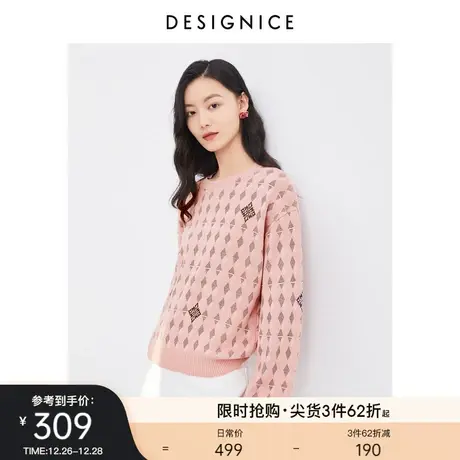 商场同款迪赛尼斯上衣2023春夏新款花色圆领宽松套头短款针织衫女图片