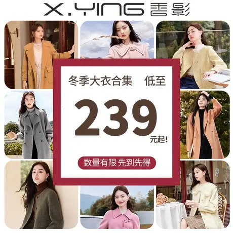 【冬季大衣合集】香影双面呢大衣女秋冬2023新款呢子羊毛毛呢外套商品大图