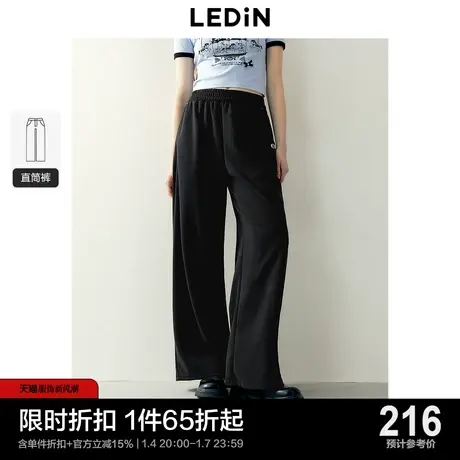 乐町韩系莫代尔针织休闲裤提花长裤24年春季垂感甜酷少女风阔腿裤商品大图
