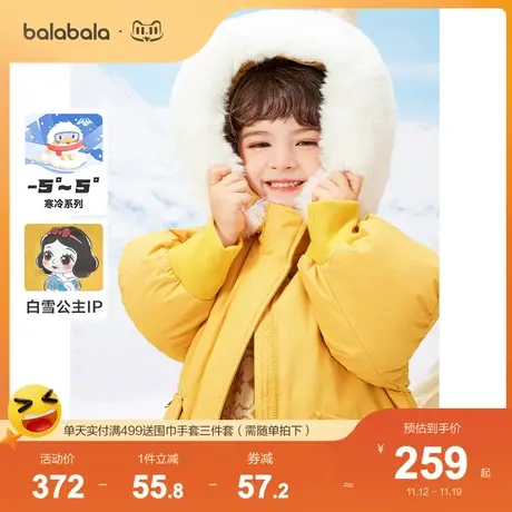 巴拉巴拉女童羽绒服秋冬保暖童装宝宝小童大衣中长款加厚毛领商品大图