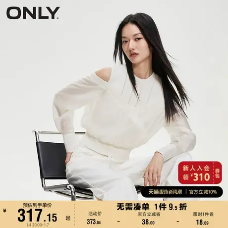 ONLY奥莱夏季时尚宽松拼接假两件圆领短款雪纺衫女图片