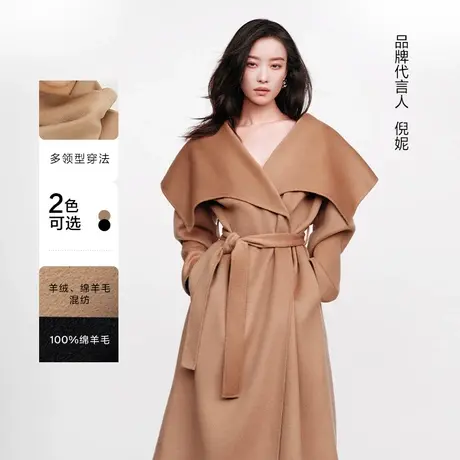 【达人直播】倪妮同款大翻领毛呢外套落日归山海图片