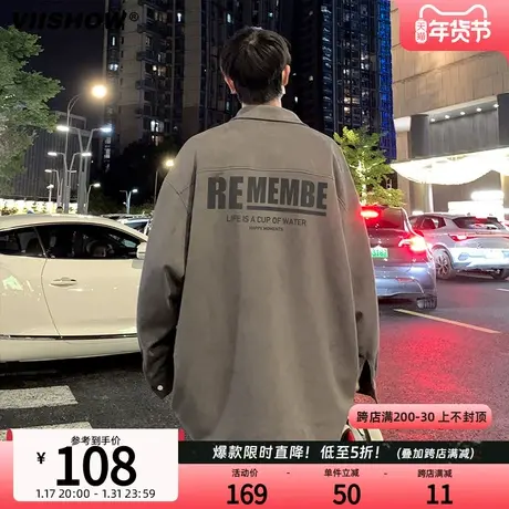 VIISHOW麂皮绒复古衬衫男春季新款慵懒风宽松外套潮牌长袖衬衣商品大图