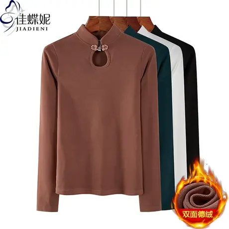 早春新款半高领纯欲旗袍领显瘦纯色双面德绒长袖体恤上衣女打底衫商品大图