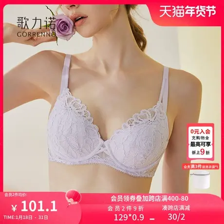 小胸显大聚拢内衣女薄款紫色新款蕾丝软钢圈防下垂性感文胸罩套装商品大图