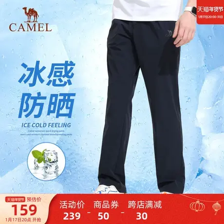 骆驼男装速干休闲裤宽松春夏季中年直筒运动官方防晒薄款爸爸长裤商品大图