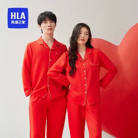 HLA/海澜之家睡衣男款情侣家居服套装大红色本命年抗菌防螨抗静电商品大图