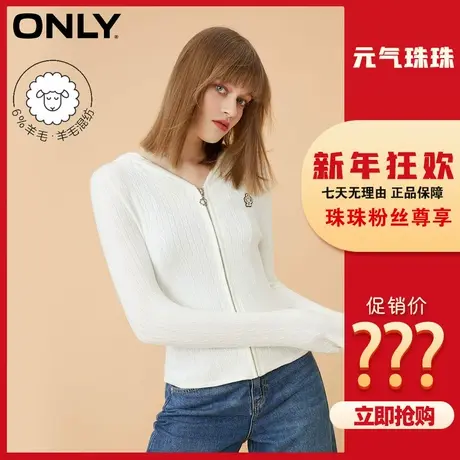 【元气珠珠】ONLY夏季甜酷辣妹风修身显瘦拉链开衫针织衫女商品大图