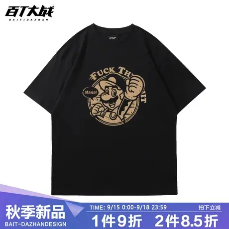 黑色复古马里奥短袖男夏潮牌宽松情侣装圆领纯棉卡通打底T恤衣服商品大图