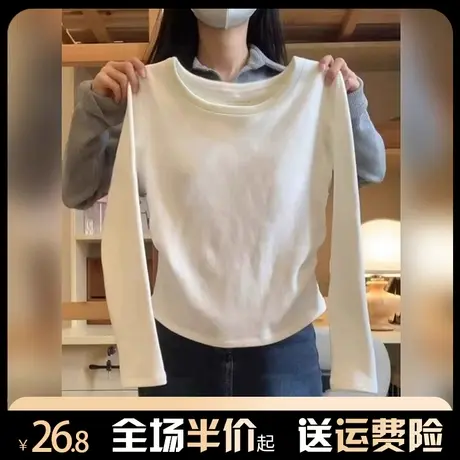 收腰短款打底衫女正肩秋冬内搭修身独特德绒保暖设计感长袖上衣服商品大图