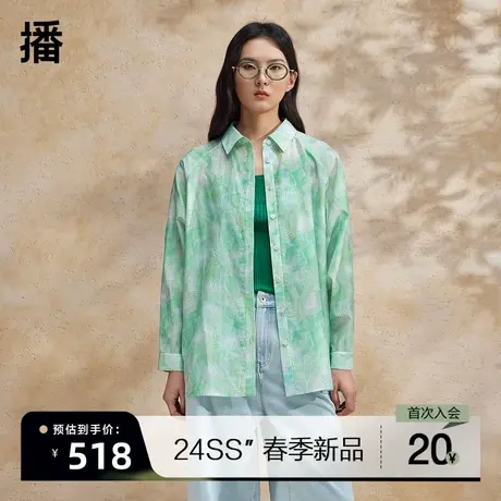 播桑蚕丝花衬衫女2024春新款设计感上衣别致漂亮衬衣DR2CD5761图片