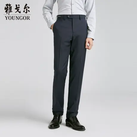 雅戈尔 商场同款官方商务男藏青商务系列西裤YCXW320467FWY图片