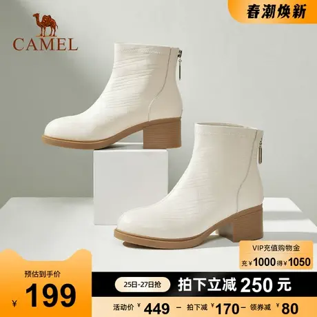 骆驼女鞋2023年冬季新款真皮后拉链加绒粗跟弹力靴子女短靴瘦瘦靴图片