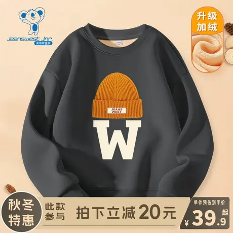 KX真维斯男童卫衣秋冬款儿童圆领上衣男大童冬季加绒保暖套头衫男商品大图