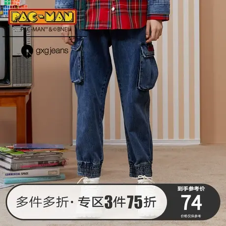 清仓gxg jeans男休闲工装裤大口袋2020春季吃豆人联名牛仔裤潮图片