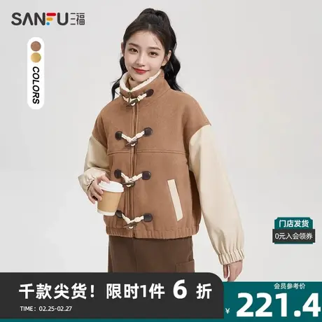 三福PU皮拼接加厚外套2023冬牛角扣毛绒领夹棉仿麂皮夹克女476618商品大图