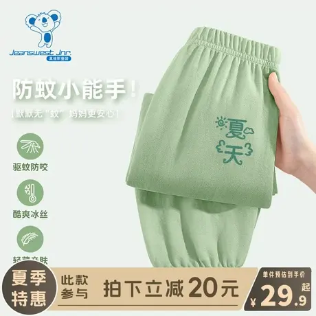 KX真维斯女童裤子2024新款儿童纯棉薄款凉凉裤女孩透气时尚防蚊裤图片