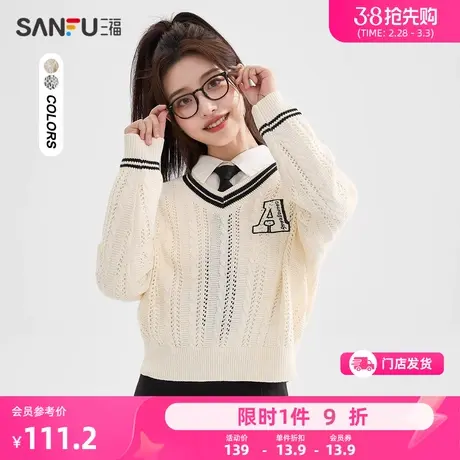 三福毛衣2024新款春季小个子条纹V领宽松内搭毛针织衫女装482534商品大图