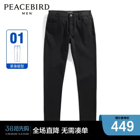 【商场同款】太平鸟男装2023冬季新款牛仔裤男士紧身裤B2HAD4171图片