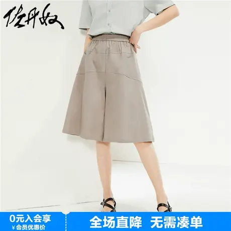 佐丹奴裙裤女夏季新款弹力天丝梭织破骨松紧腰阔腿短裤女13404335商品大图