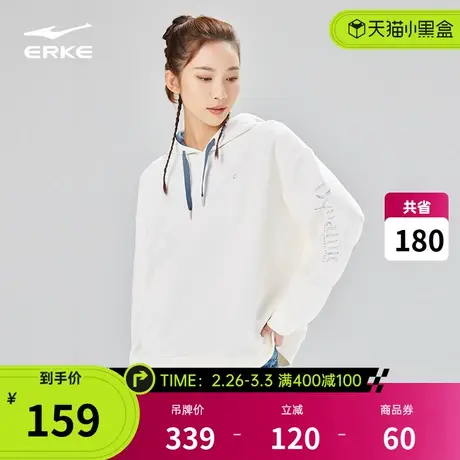 鸿星尔克卫衣女春季女士套头连帽运动服帽衫女式带帽长袖上衣女装商品大图