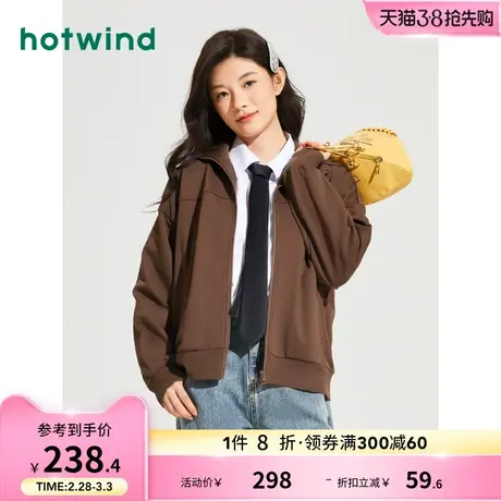 热风2024年春季新款女士运动风立领卫衣外套宽松百搭舒适开衫上衣商品大图
