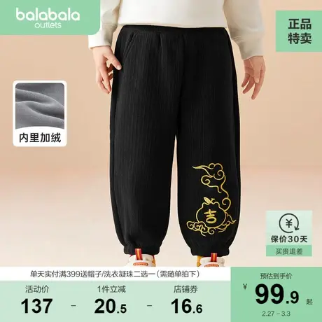 巴拉巴拉童装男童裤子新款儿童运动裤小童宝宝休闲长裤潮商品大图
