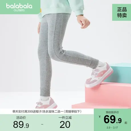 巴拉巴拉童装女童打底裤儿童秋装童装中大童裤子简约个性休闲长裤商品大图