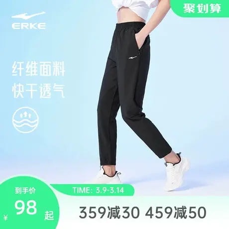 鸿星尔克运动裤女2024梭织跑步速干裤女裤透气夏季健身束脚九分裤图片
