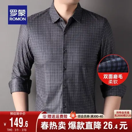 【磨毛加厚】罗蒙男士长袖衬衫秋季新款商务修身工装休闲格子衬衣商品大图