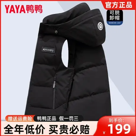 鸭鸭羽绒马甲男2023年冬季新款连帽外穿加厚保暖羽绒服背心坎肩YG商品大图
