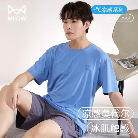 猫人莫代尔睡衣男款夏季冰凉感短袖短裤莱赛尔天丝宽松大码家居服图片