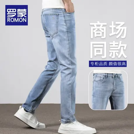 罗蒙2023夏季新款男士牛仔裤修身小脚直筒夏天薄款休闲长款男裤子图片